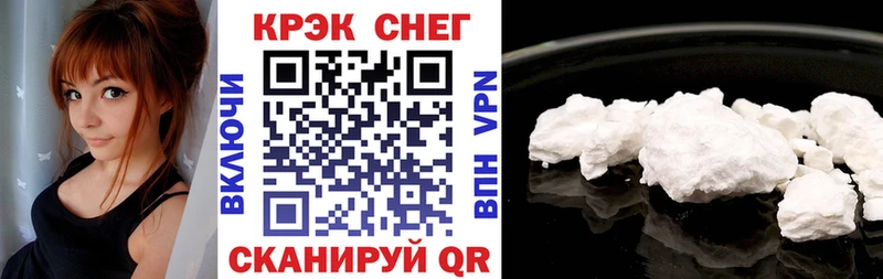 Названия наркотиков Новошахтинск АМФЕТАМИН  Альфа ПВП  Канабис  Кокаин 