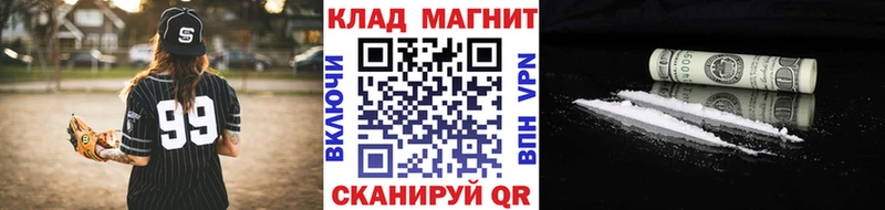 A-PVP Новошахтинск