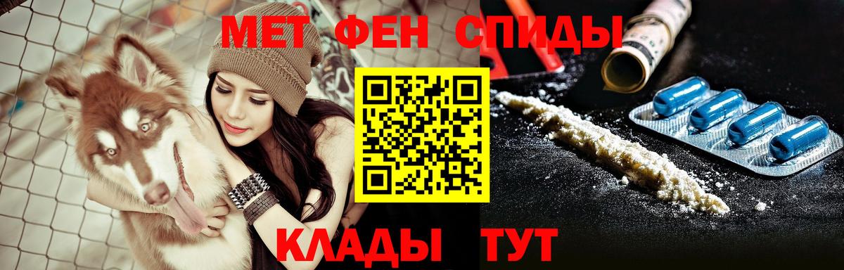 Новошахтинск  АМФЕТАМИН  Вход с VPN  АМФ VHQ  Амфетамин 