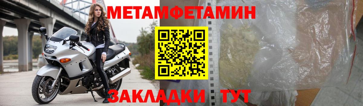 Амфетамин Premium Новошахтинск