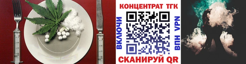 мега сайт  где купить наркотик  Новошахтинск  мориарти телеграм  Cannafood марихуана 