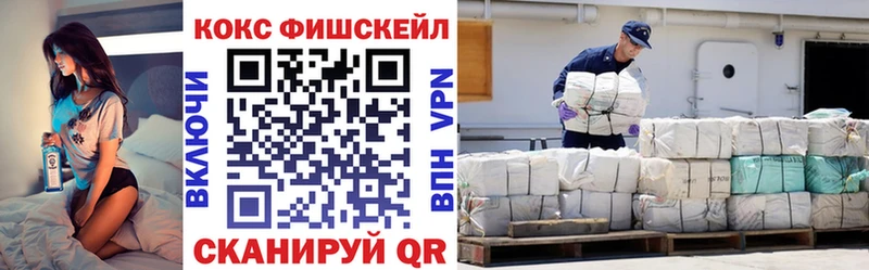 гидра зеркало Новошахтинск COCAIN Эквадор купить