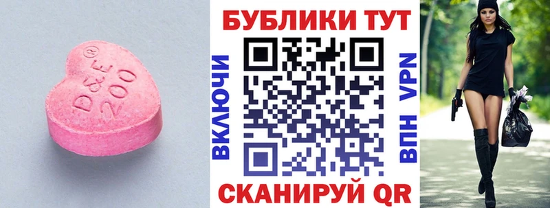ЭКСТАЗИ mix  Новошахтинск 