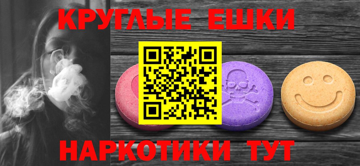 ЭКСТАЗИ 250 мг  цены   ЭКСТАЗИ  Ecstasy бентли  Новошахтинск  Вход с VPN 