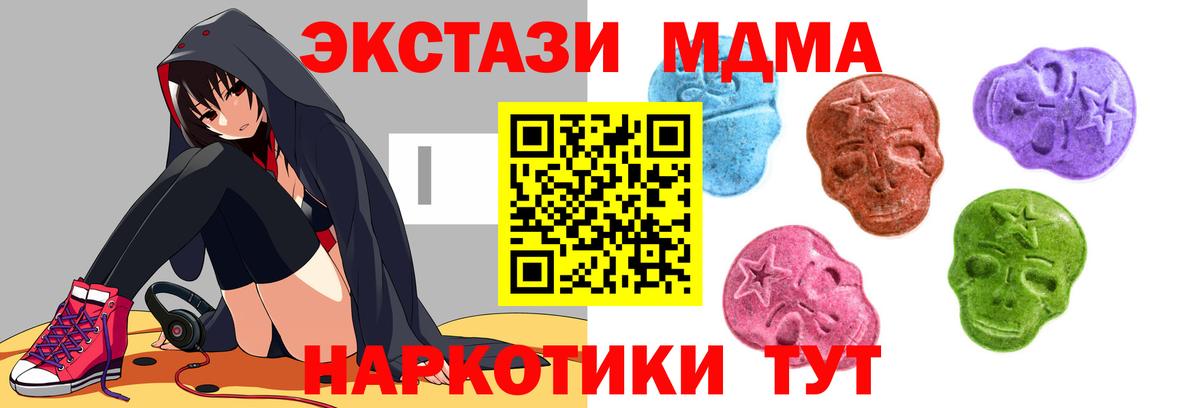 Ecstasy 300 mg Новошахтинск