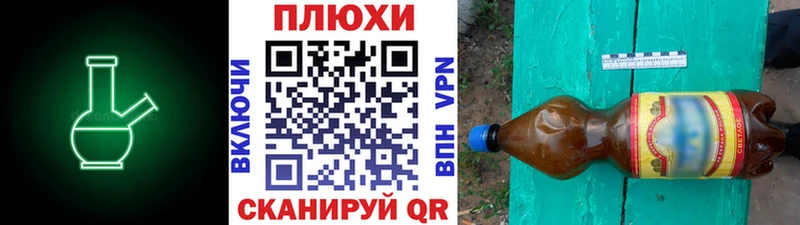 цены Новошахтинск Гашиш 40% ТГК