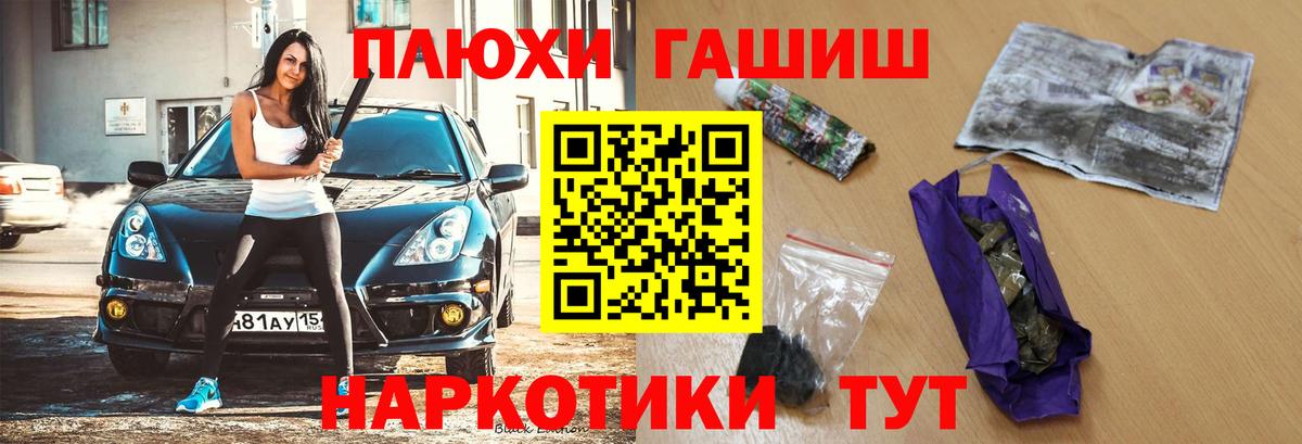 Гашиш индика сатива  Гашиш VHQ  Гашиш  сколько стоит  Вход с VPN  Новошахтинск 