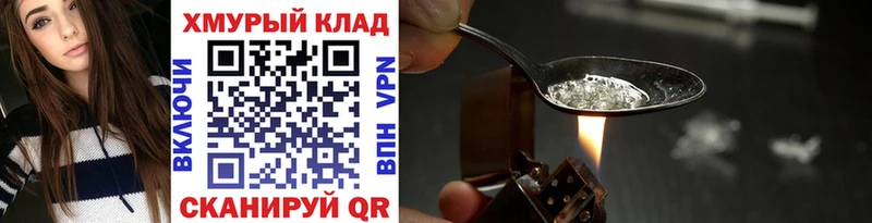 где можно купить   Новошахтинск  ГЕРОИН Афган 