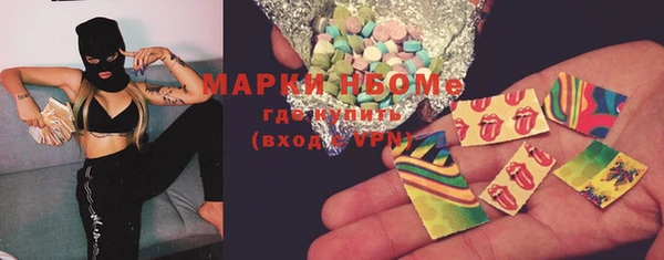 MDMA Premium VHQ Алексеевка