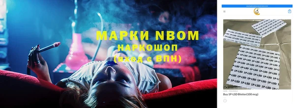 MDMA Premium VHQ Алексеевка