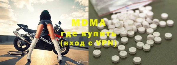 MDMA Premium VHQ Алексеевка