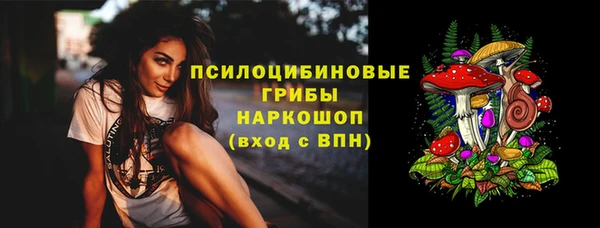 марки lsd Каменск-Шахтинский