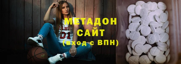 MDMA Premium VHQ Алексеевка