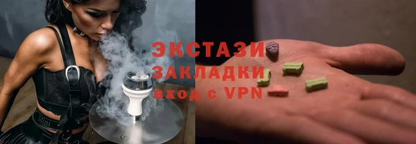 MDMA Premium VHQ Алексеевка