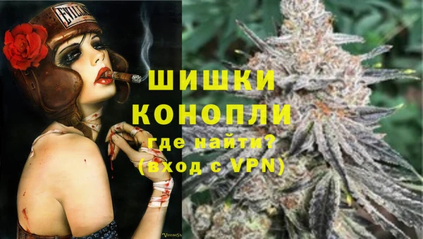 марихуана Алексин