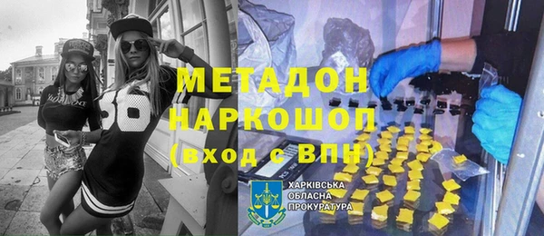марихуана Алексин