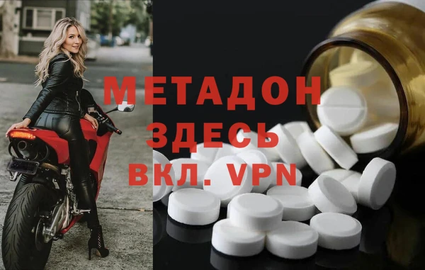 MDMA Premium VHQ Алексеевка