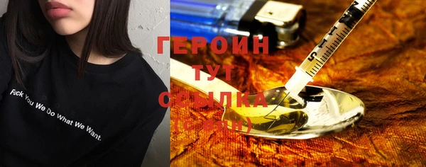 молекула духа Каменногорск