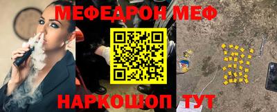 круглые Нарткала