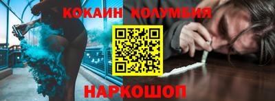 круглые Нарткала