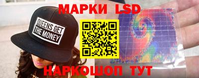 марки nbome Нальчик