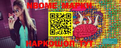 круглые Нарткала