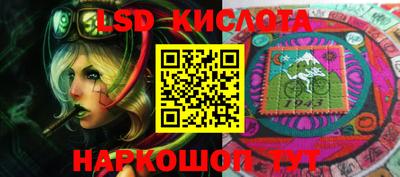кокаин премиум Наро-Фоминск