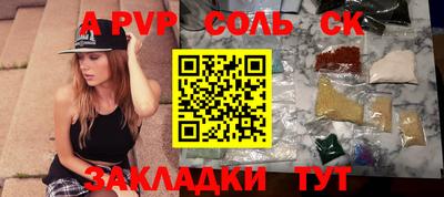 кокаин премиум Наро-Фоминск