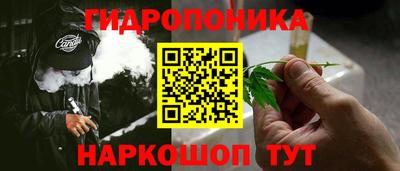 кокаин премиум Наро-Фоминск