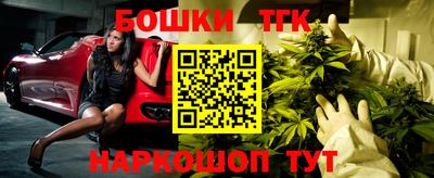 кокаин премиум Наро-Фоминск