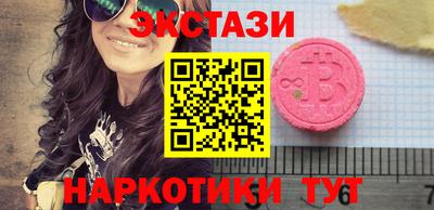 кокаин премиум Наро-Фоминск
