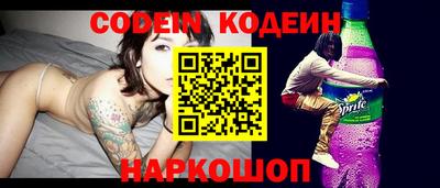 кокаин премиум Наро-Фоминск