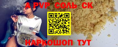 круглые Нарткала