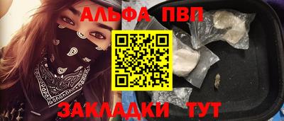 кокаин премиум Наро-Фоминск
