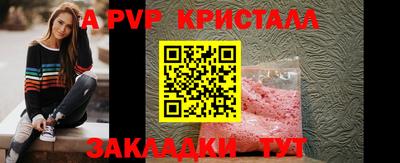 кокаин премиум Наро-Фоминск