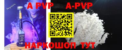 кокаин премиум Наро-Фоминск