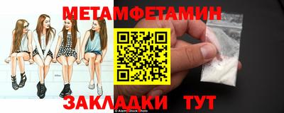кокаин премиум Наро-Фоминск