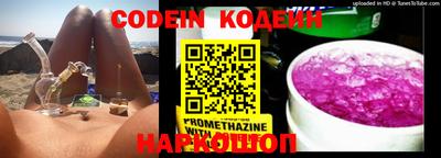 марки nbome Нальчик