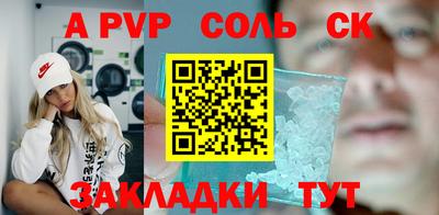 кокаин премиум Наро-Фоминск