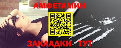 кокаин премиум Наро-Фоминск