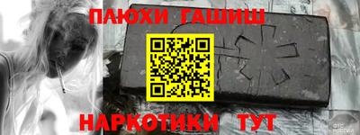 марки nbome Нальчик