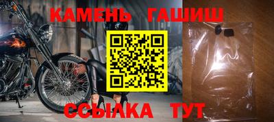 марки nbome Нальчик