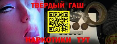 марки nbome Нальчик