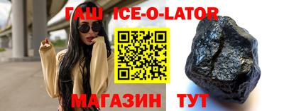 кокаин премиум Наро-Фоминск