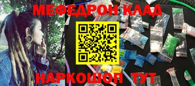 круглые Нарткала