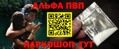 кокаин премиум Наро-Фоминск