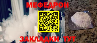 кокаин премиум Наро-Фоминск