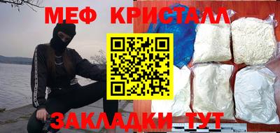 марки nbome Нальчик
