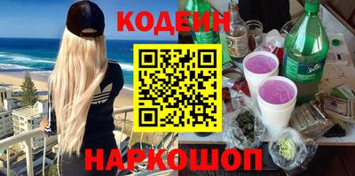 кокаин премиум Наро-Фоминск