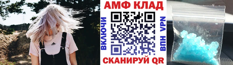 Первитин пудра  купить наркоту  Новошахтинск 